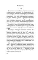 Там, где живет любовь — фото, картинка — 42