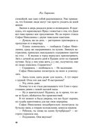 Там, где живет любовь — фото, картинка — 44