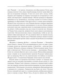 Давид и Голиаф. Как аутсайдеры побеждают фаворитов — фото, картинка — 22