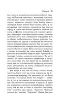 Карты. Нечисть. Безумие. Рассказы русских писателей — фото, картинка — 29