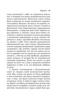 Карты. Нечисть. Безумие. Рассказы русских писателей — фото, картинка — 49