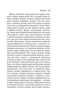 Карты. Нечисть. Безумие. Рассказы русских писателей — фото, картинка — 59