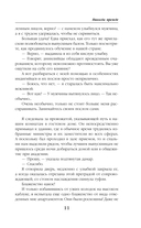 Никогда прежде — фото, картинка — 10