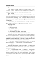 Никогда прежде — фото, картинка — 13