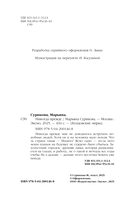 Никогда прежде — фото, картинка — 3