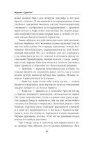 Никогда прежде — фото, картинка — 5