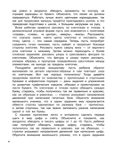 Для подготовки к школе — фото, картинка — 4