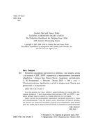 Развитие сенсорного интеллекта у ребенка. Как помочь детям с аутизмом, СДВГ, ЗПРР справиться с нарушением сенсорной обработки — фото, картинка — 3