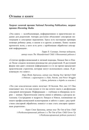 Развитие сенсорного интеллекта у ребенка. Как помочь детям с аутизмом, СДВГ, ЗПРР справиться с нарушением сенсорной обработки — фото, картинка — 4