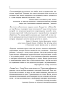 Развитие сенсорного интеллекта у ребенка. Как помочь детям с аутизмом, СДВГ, ЗПРР справиться с нарушением сенсорной обработки — фото, картинка — 5