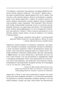 Развитие сенсорного интеллекта у ребенка. Как помочь детям с аутизмом, СДВГ, ЗПРР справиться с нарушением сенсорной обработки — фото, картинка — 6