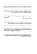 Развитие сенсорного интеллекта у ребенка. Как помочь детям с аутизмом, СДВГ, ЗПРР справиться с нарушением сенсорной обработки — фото, картинка — 8