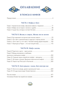 Живая корейская мифология. Дракон, проглотивший солнце, легенды о волшебных странствиях и демоны-токкэби — фото, картинка — 2