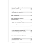 Скандинавские мифы и легенды — фото, картинка — 9