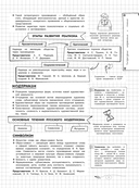 Литература — фото, картинка — 11