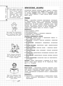 Литература — фото, картинка — 14