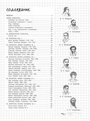 Литература — фото, картинка — 3