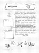 Литература — фото, картинка — 4