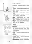 Литература — фото, картинка — 6