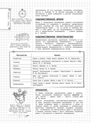 Литература — фото, картинка — 8