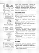 Литература — фото, картинка — 10