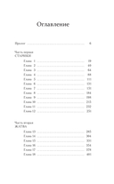 Сэхсвет — фото, картинка — 1