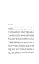 Сэхсвет — фото, картинка — 4