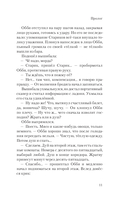 Сэхсвет — фото, картинка — 9