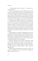 Сэхсвет — фото, картинка — 10