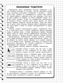 Цифры — фото, картинка — 1