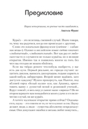 Наука в курьезах. Истории о необычных открытиях — фото, картинка — 4