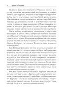 Наука в курьезах. Истории о необычных открытиях — фото, картинка — 6