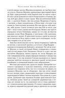 Экскалибур — фото, картинка — 17