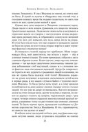 Экскалибур — фото, картинка — 18