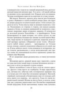 Экскалибур — фото, картинка — 19