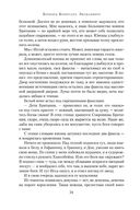 Экскалибур — фото, картинка — 20