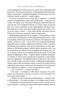 Экскалибур — фото, картинка — 21