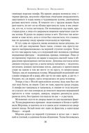 Экскалибур — фото, картинка — 22