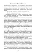 Экскалибур — фото, картинка — 23