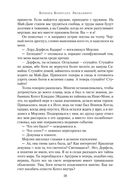 Экскалибур — фото, картинка — 24