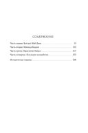 Экскалибур — фото, картинка — 27