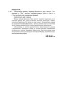 Экскалибур — фото, картинка — 28