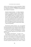 Письма Безоса. 14 принципов роста бизнеса от Amazon — фото, картинка — 18