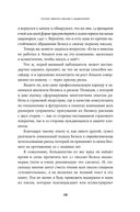 Письма Безоса. 14 принципов роста бизнеса от Amazon — фото, картинка — 24