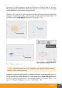 Fusion 360. 3D-моделирование для мейкеров — фото, картинка — 22