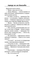 Стрекоза ты моя бестолковая — фото, картинка — 18