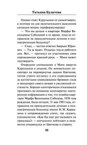 Стрекоза ты моя бестолковая — фото, картинка — 25