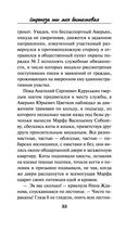 Стрекоза ты моя бестолковая — фото, картинка — 32