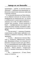 Стрекоза ты моя бестолковая — фото, картинка — 40