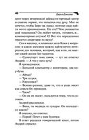 Венец безбрачия белого кролика — фото, картинка — 40